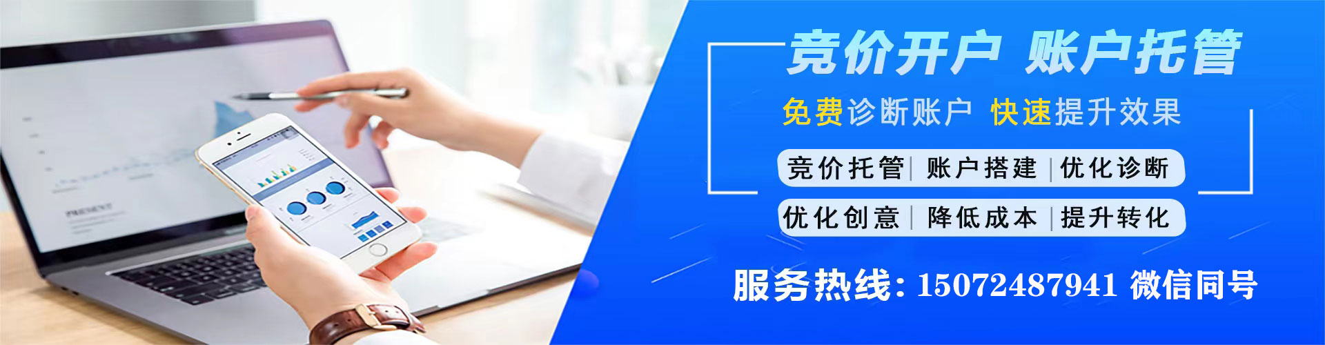 福贡百度平台推广